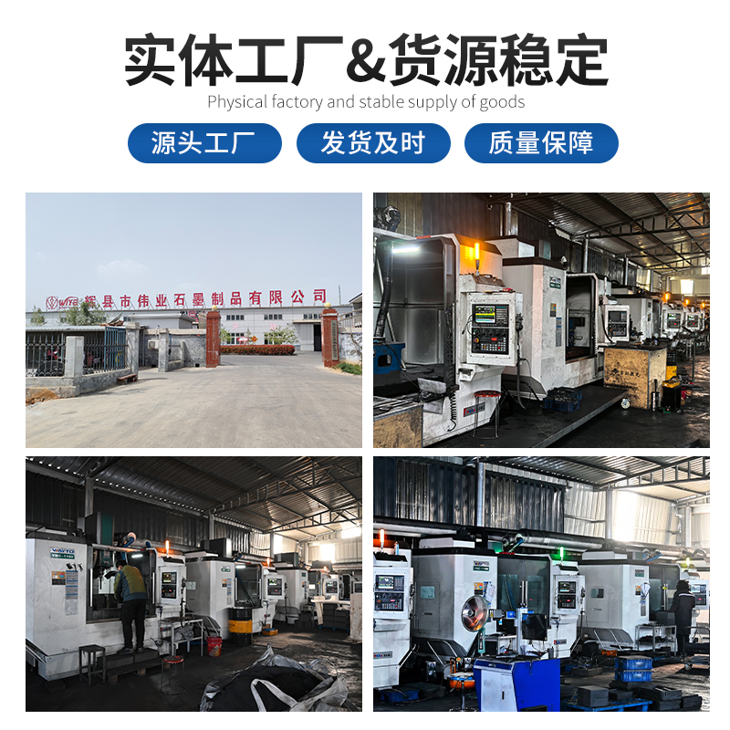 什么是等靜壓石墨模具